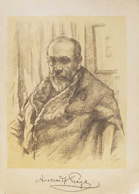 Верейский Г.С. Русские художники. Автолитографии Г.С. Верейского. СПб.: Комитет популяризации художественных изданий при Российской академии истории материальной культуры, 1922.